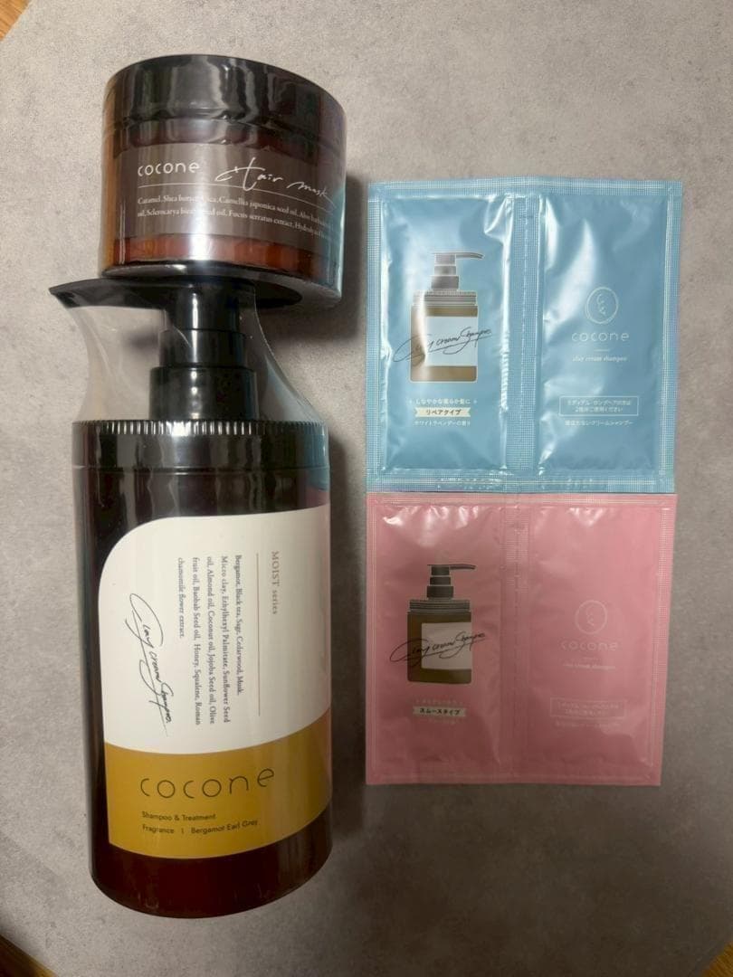 【2個セット】 ココネ cocone クレイクリーム シャンプー ヘアマスク