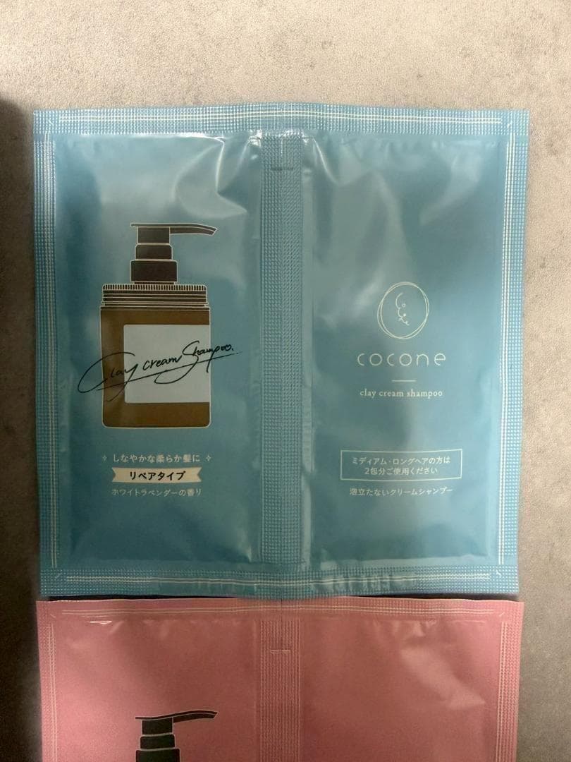 【2個セット】 ココネ cocone クレイクリーム シャンプー ヘアマスク