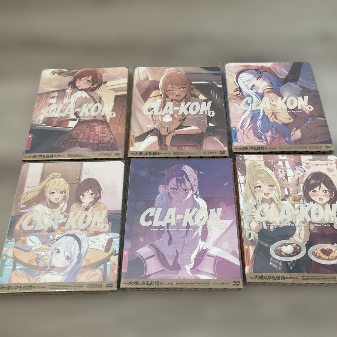 クラスの大嫌いな女子と結婚することになった。限定版DVD全6巻　box付き