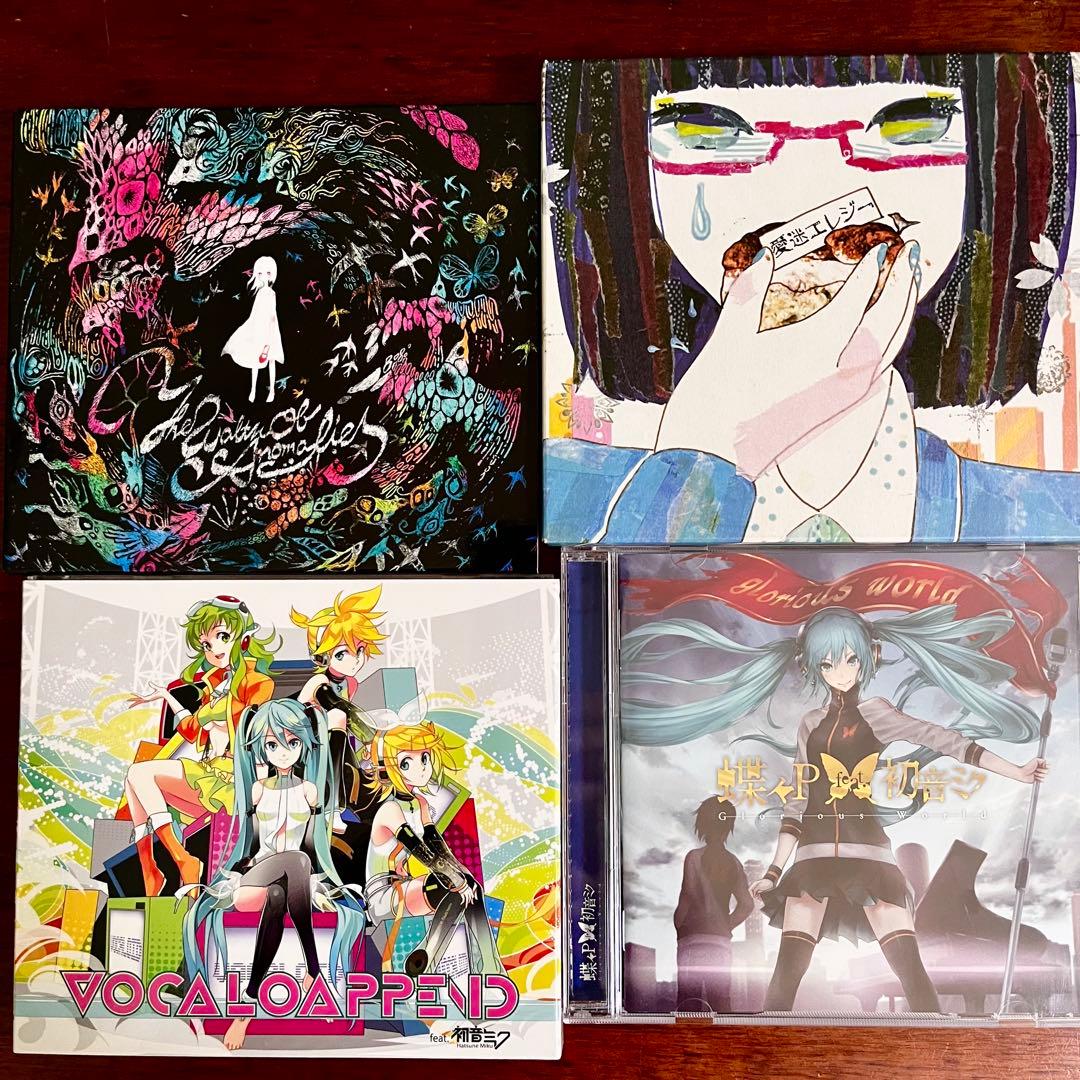 初音ミク　CD まとめ売り2 ボカロ　VOCALOID プロセカ
