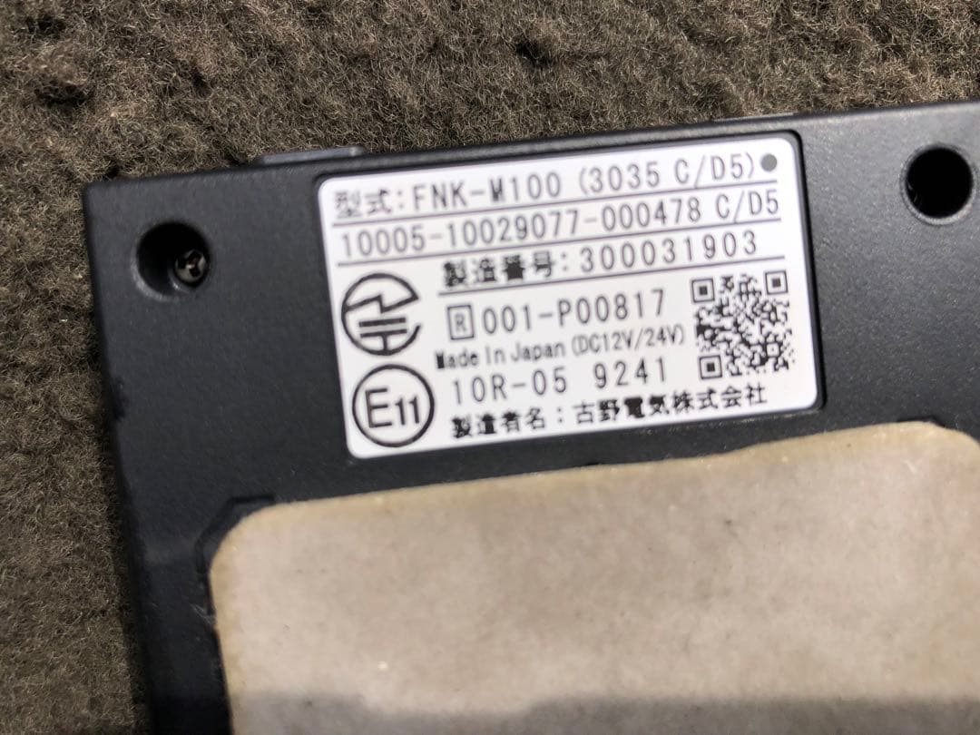 め*い様 フルノ　FURUNO　古野電気 ETC2.0中古品 FNK-M100