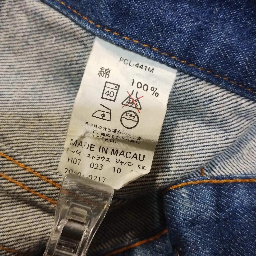 Levi's4th デニムジャケット70505-0217 裏H07刻印サイズ40