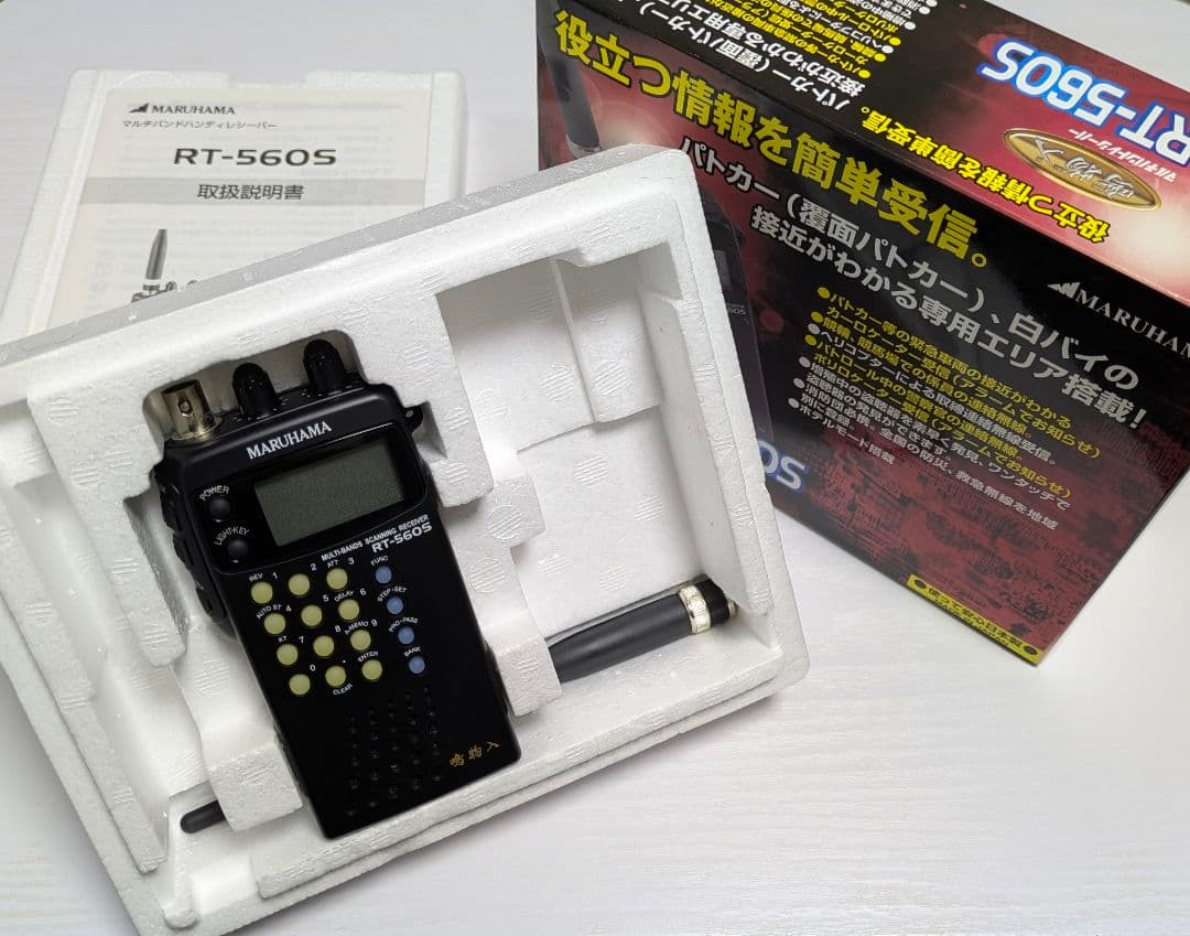 【MARUHAMA】鳴物入 マルチバンドレシーバー RT-560S