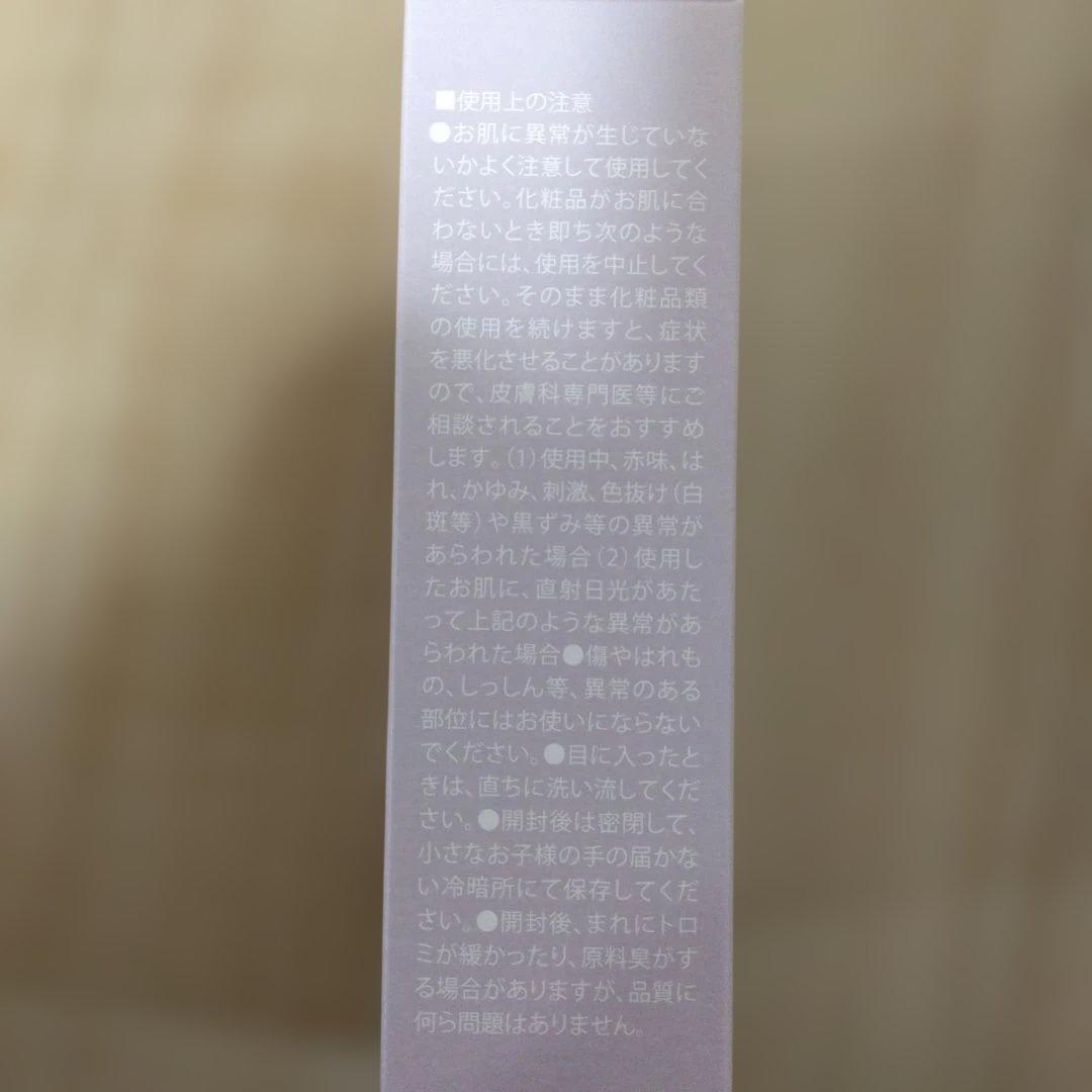 クロワブラン バイポーラアクアジェル 100ml　2セット