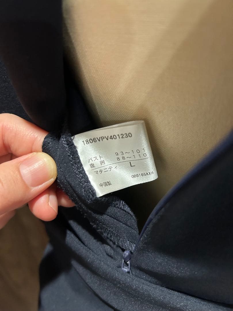 【極美品】ワコールマタニティL　ネイビーワンピース