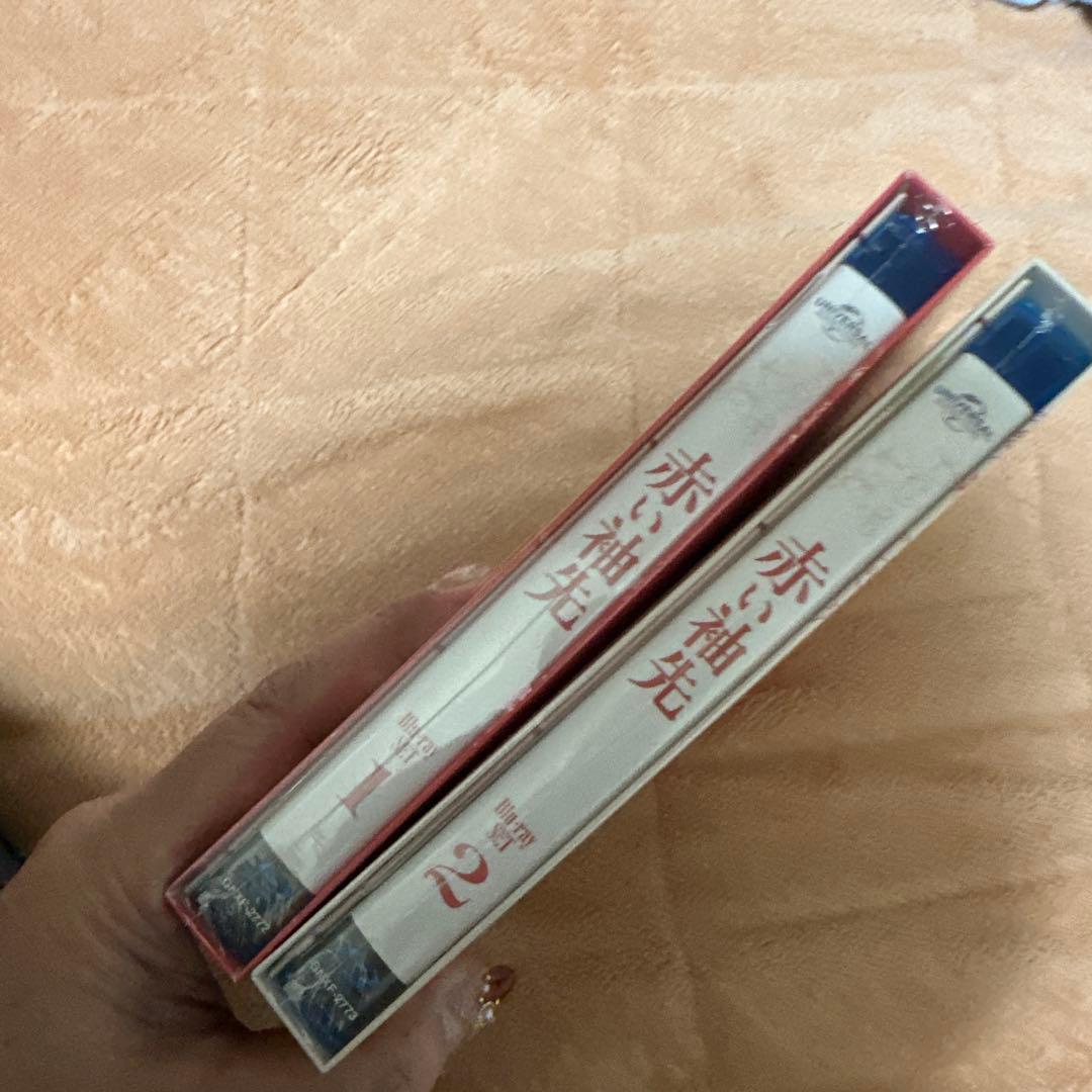 赤い袖先 Blu-ray SET 1 & 2