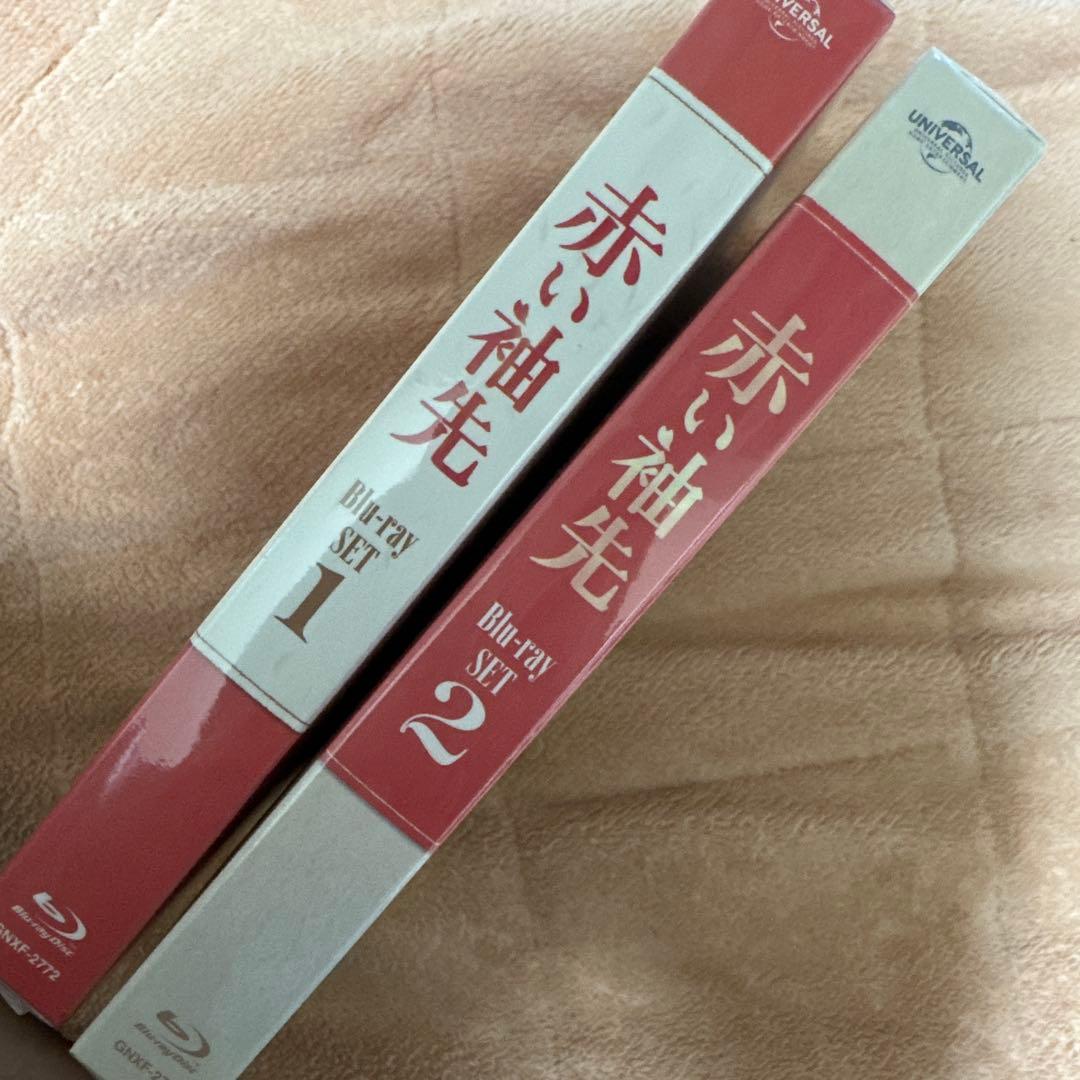 赤い袖先 Blu-ray SET 1 & 2