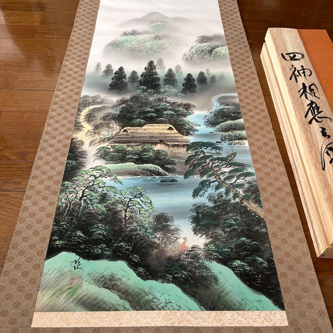 掛軸 佐久間青苔『四神相應(相応)之図』絹本 共箱付 掛け軸
