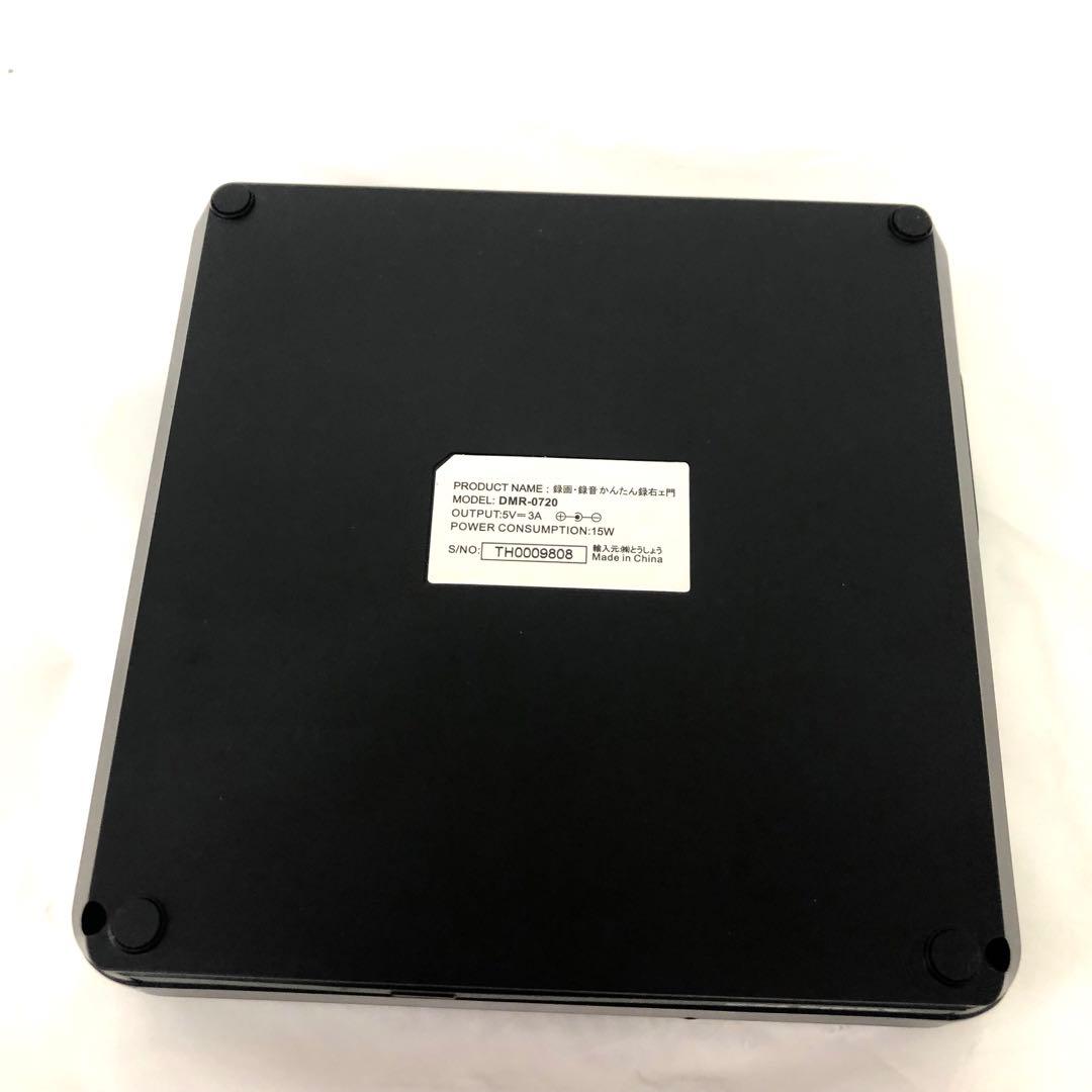 456-I CD/DVDかんたん録右ェ門 DMR-0720