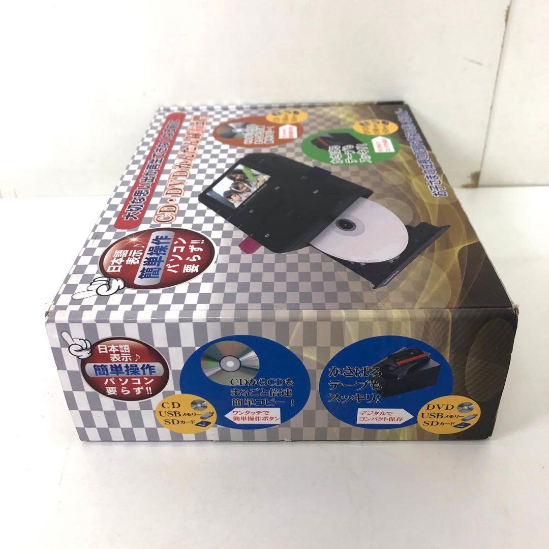 456-I CD/DVDかんたん録右ェ門 DMR-0720