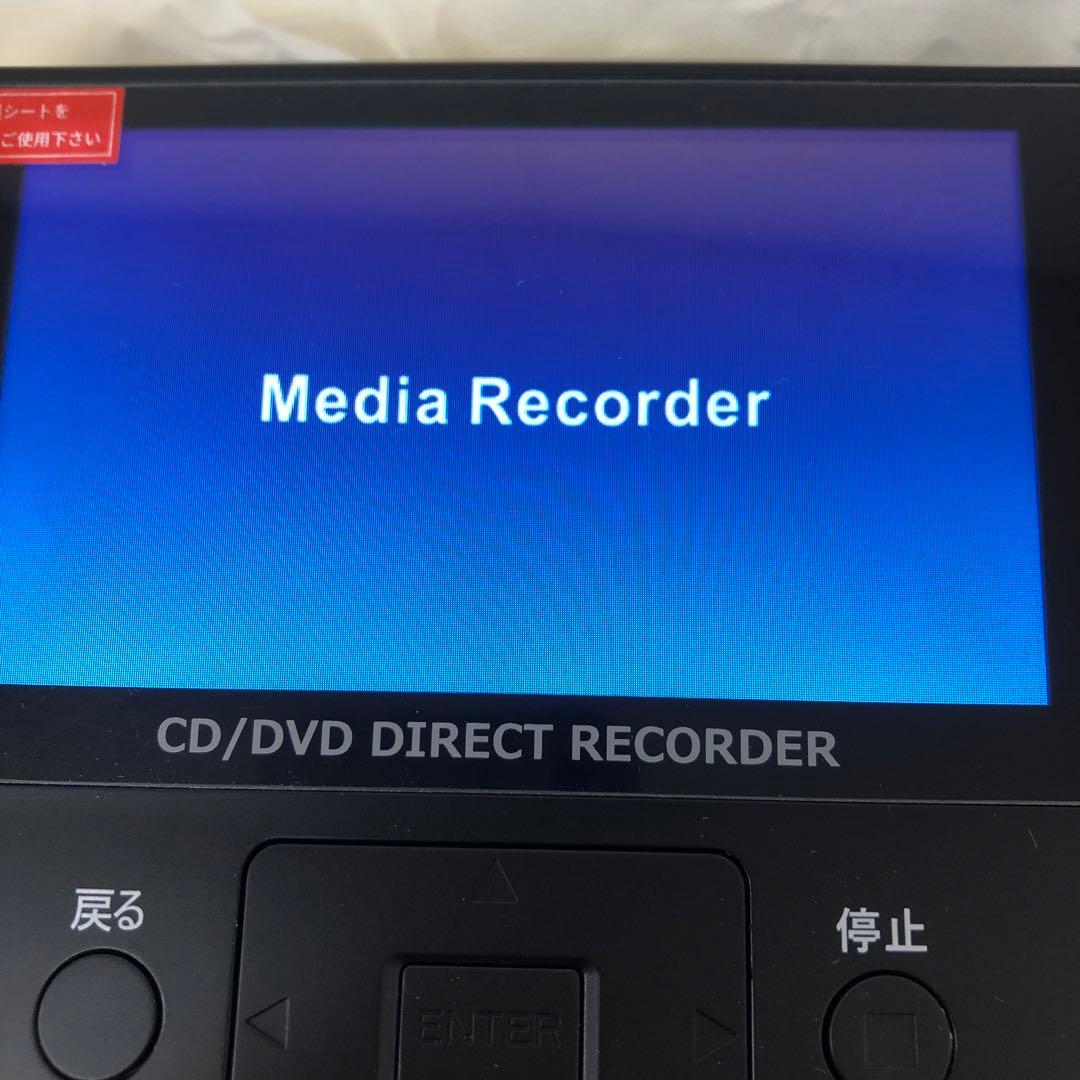 456-I CD/DVDかんたん録右ェ門 DMR-0720
