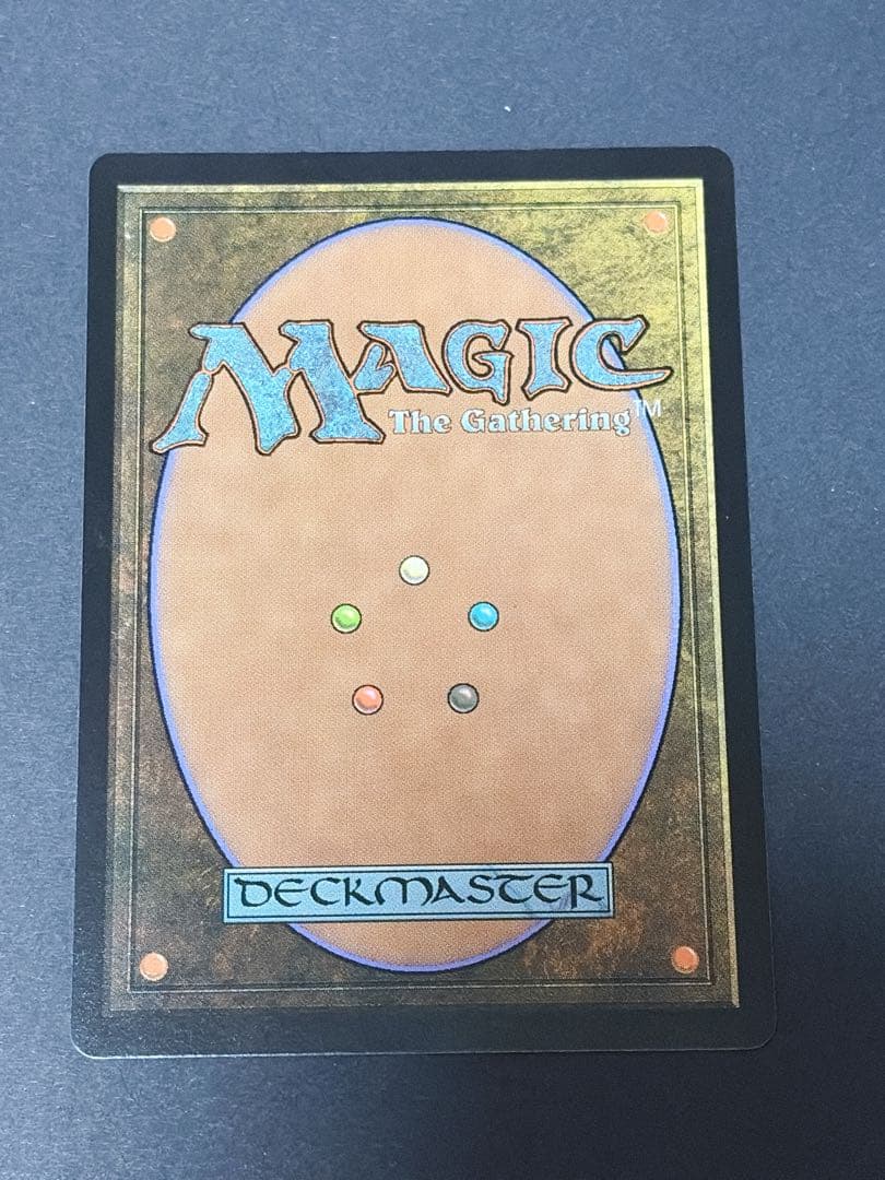 MTG 偏向はたき / Deflecting Swat 英語版