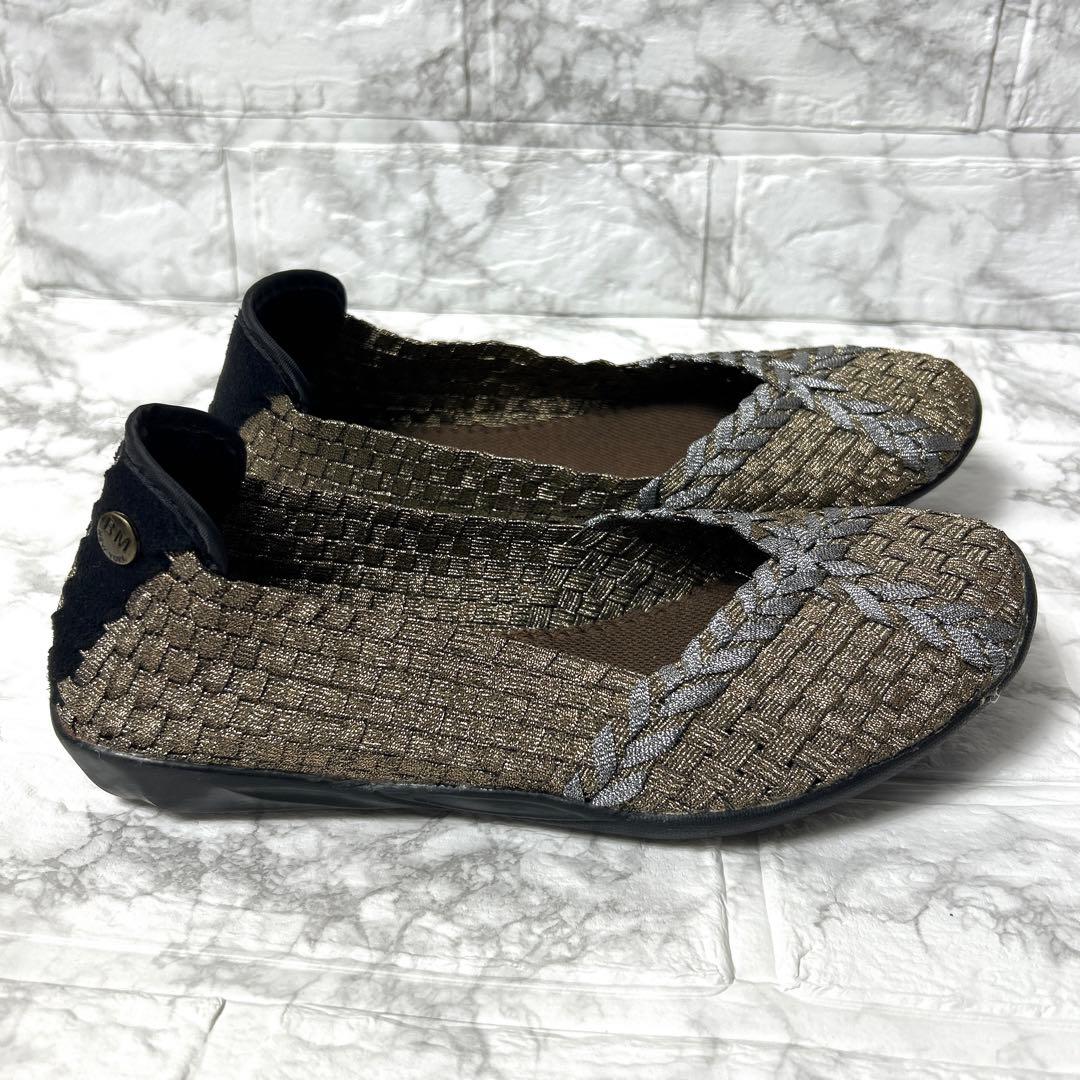 【未使用品】bernie Mev バレエフラットパンプス バケット織 ブロンズ