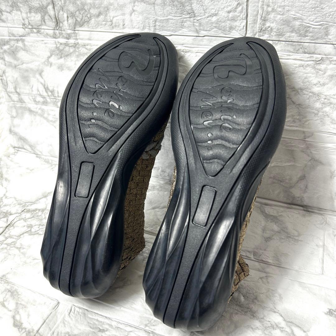 【未使用品】bernie Mev バレエフラットパンプス バケット織 ブロンズ