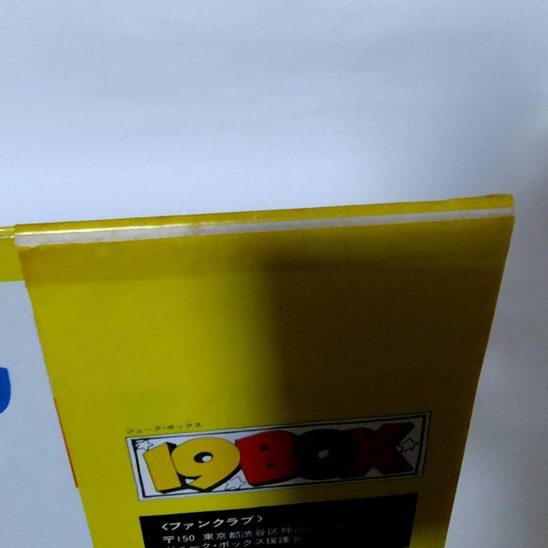 19BOX ブギブギおもしろりん 和モノ ロカビリー
