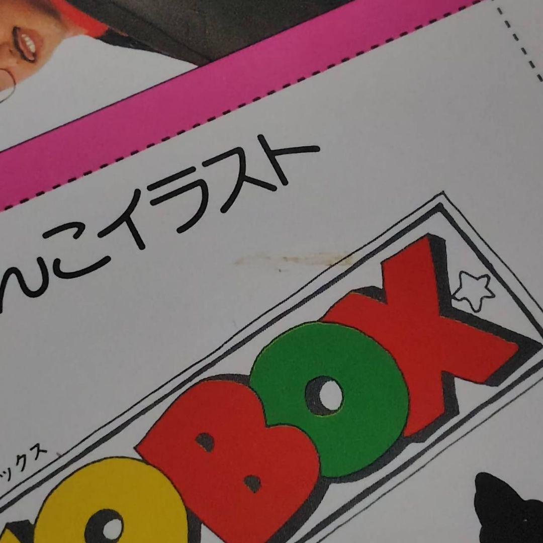 19BOX ブギブギおもしろりん 和モノ ロカビリー