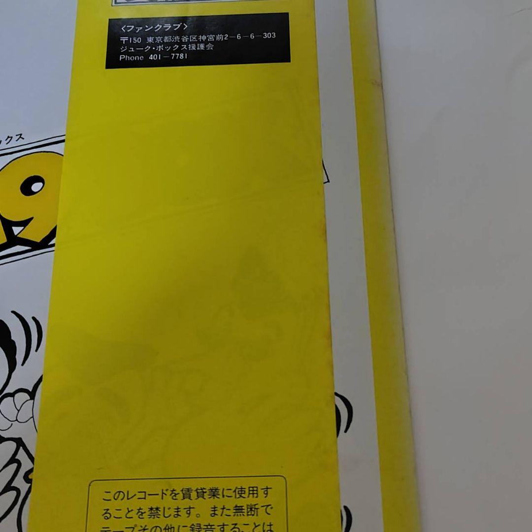 19BOX ブギブギおもしろりん 和モノ ロカビリー