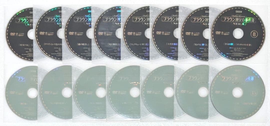 ブラウン神父の事件簿 NEO 全巻 DVD 海外 ドラマ マーク・ウィリアムズ