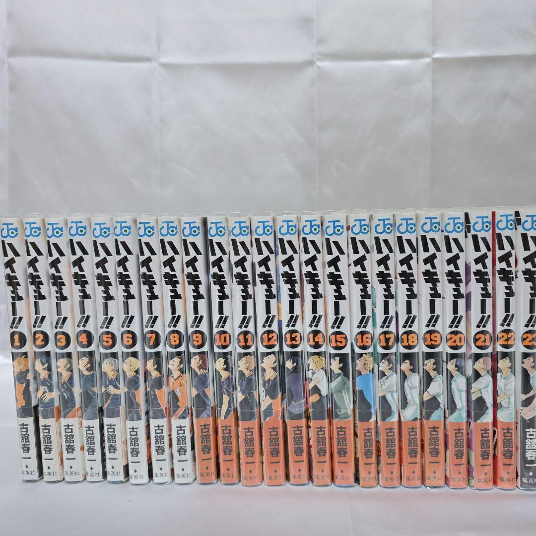 ハイキュー 全45巻セット[完] 全巻初版 全巻初版帯付き 良品 H01