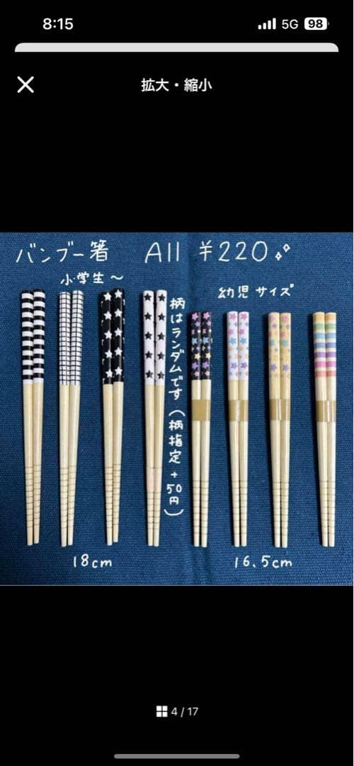 ウッドバーニング 鉛筆 えんぴつ 名入れ 無料 名前 名前入り 卒園 入学