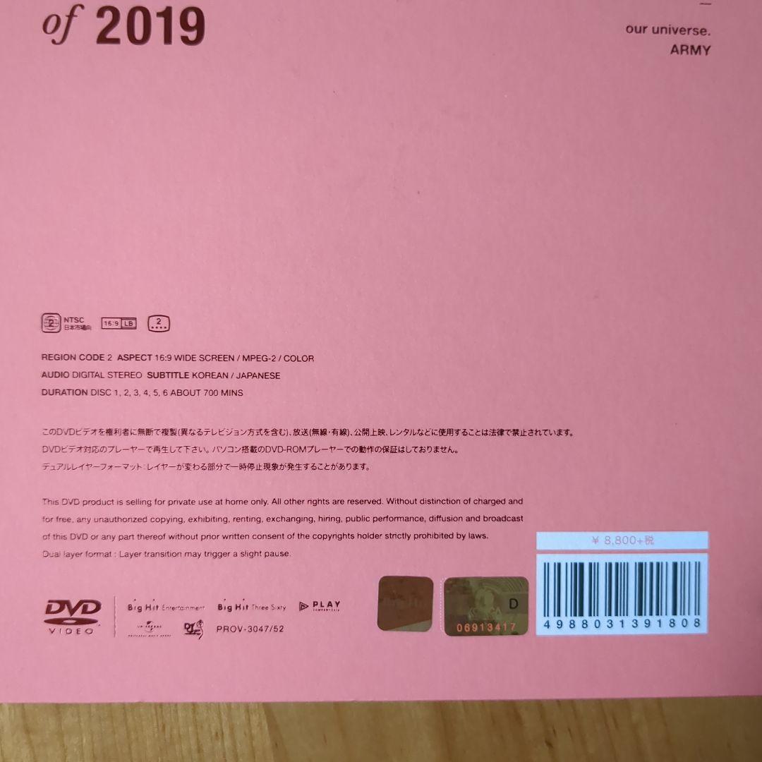 BTS Memories DVD 2019　トレカ　ナムジュン