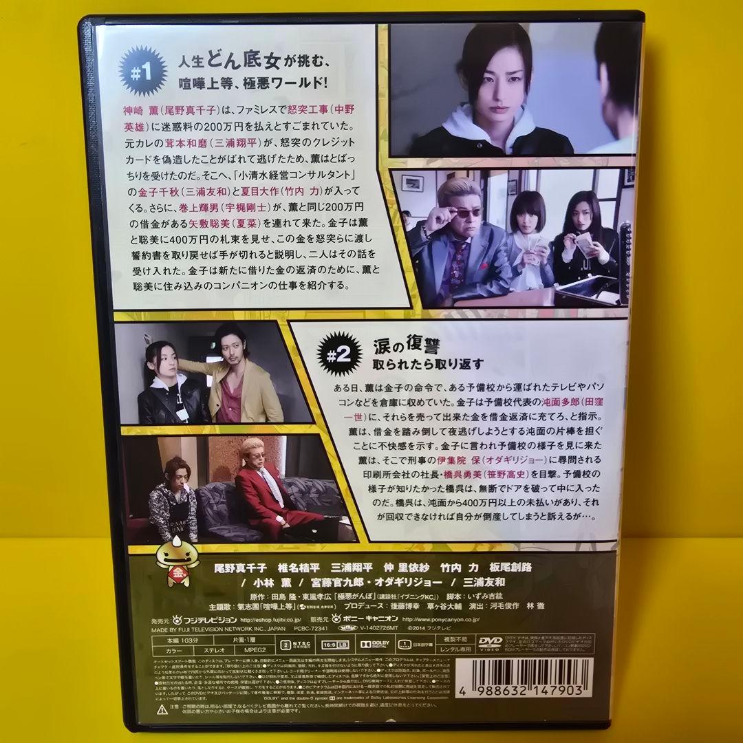 新品ケース交換済み　極悪がんぼ DVD 全6巻 全巻セット
