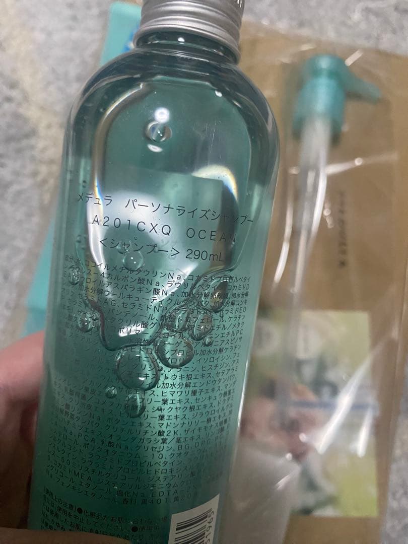 メデュラ　2セット