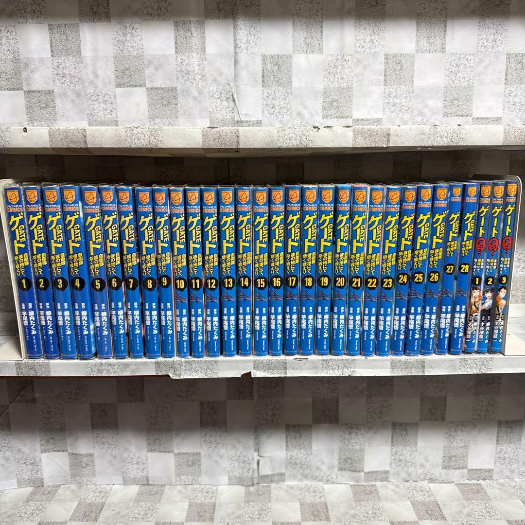 ゲート GATE 自衛隊彼の地にて、斯く戦えり　1-28巻＋3冊 既刊全巻セット