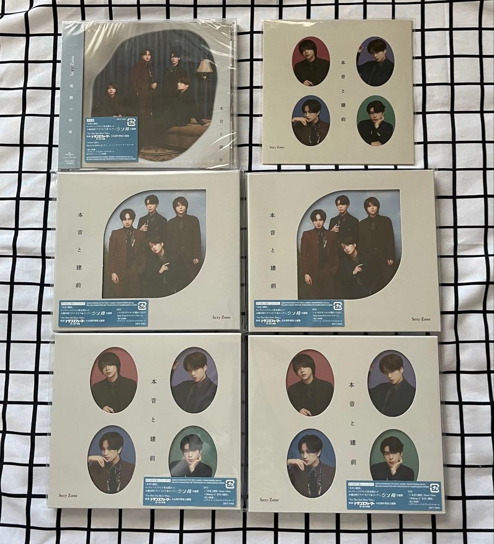 邦楽 SexyZone