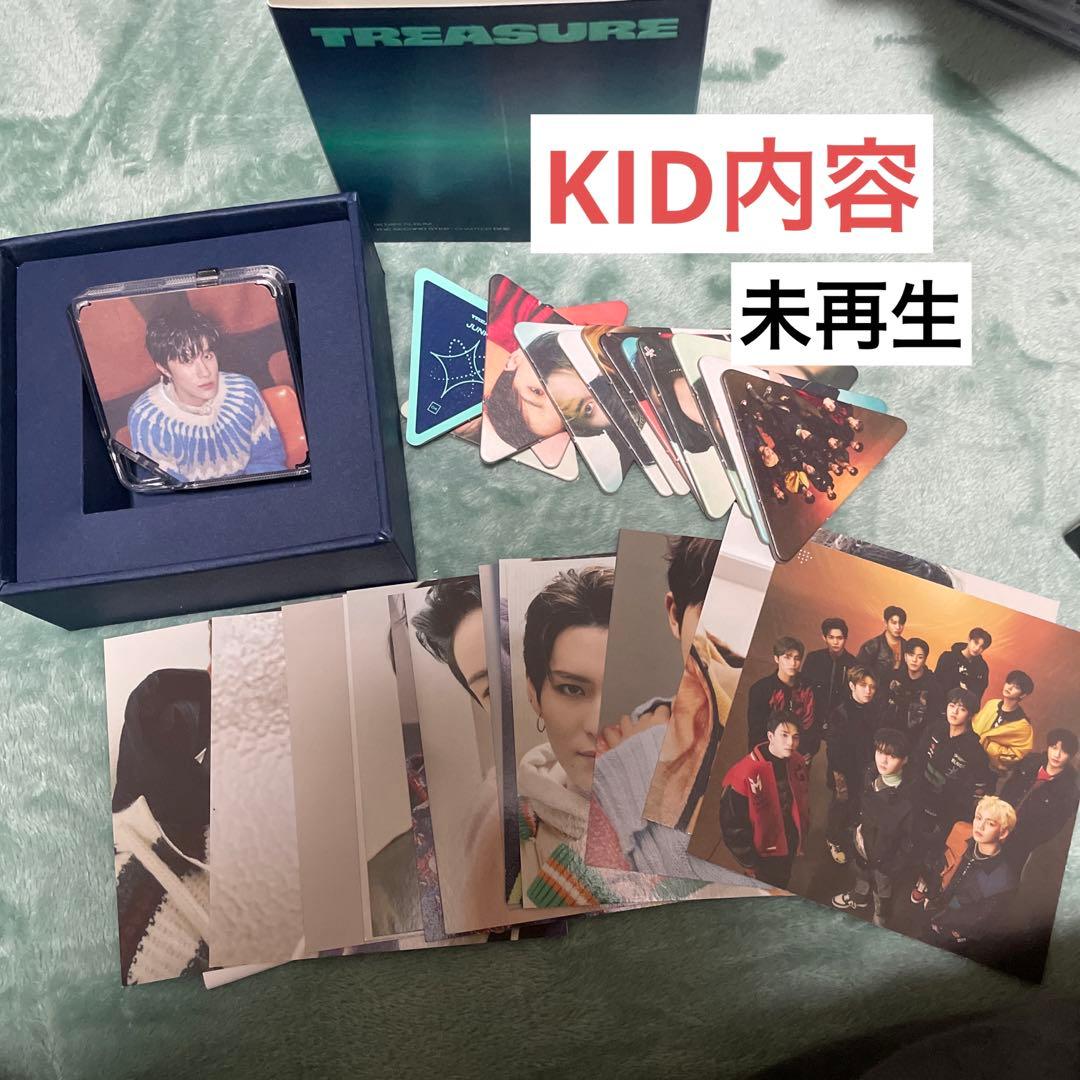 月末まで期間限定値下げ‼️TREASURE アルバム CD KIDアルバム