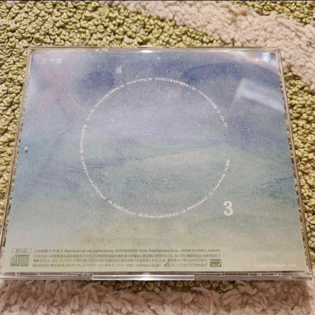 【レア】Base Ball Bear Grape CD＋DVD 会場限定