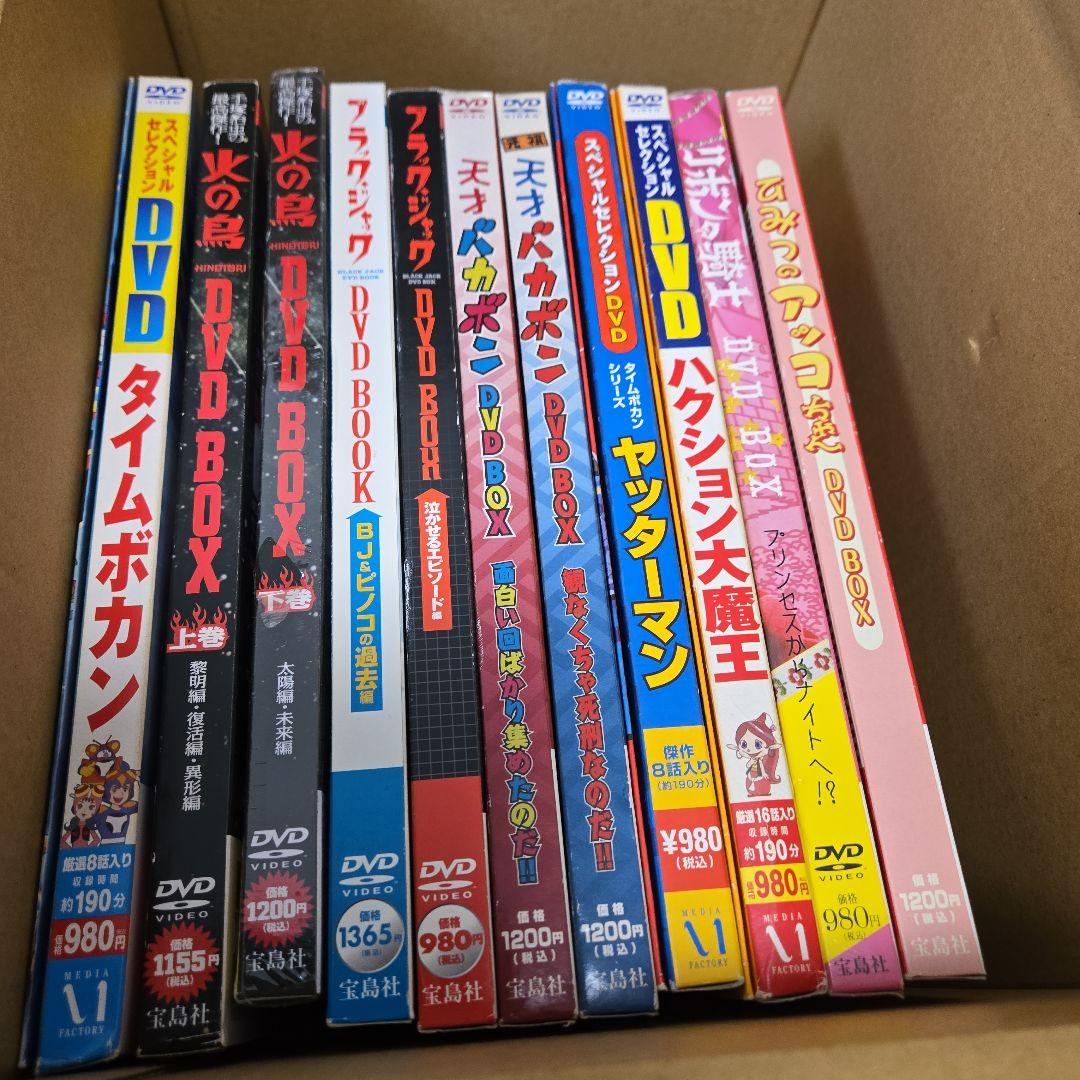 うる星やつら DVD