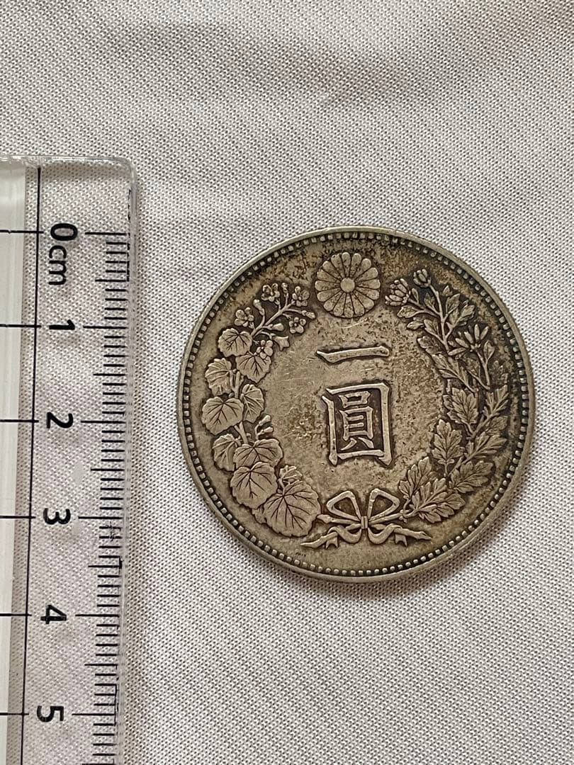 明治二十三年一圓銀貨