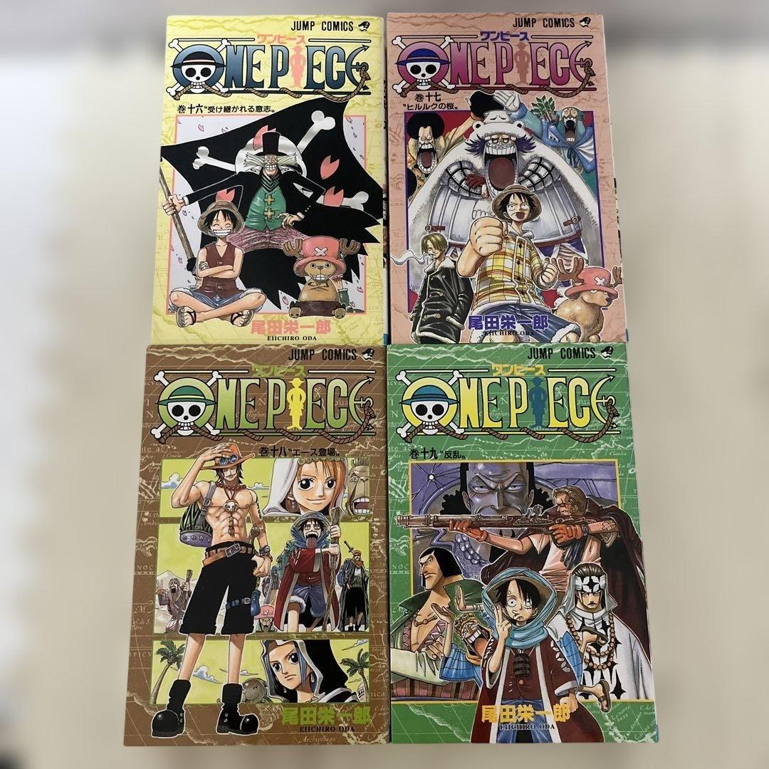 【初版・前半・希少】ワンピース 漫画 16冊セット 尾田栄一郎 第1刷発行