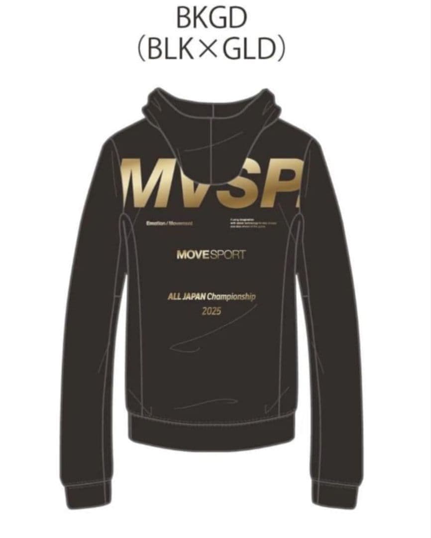 国体パーカー2025