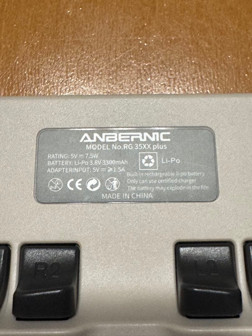 ANBERNIC RG35XX Plus 本体