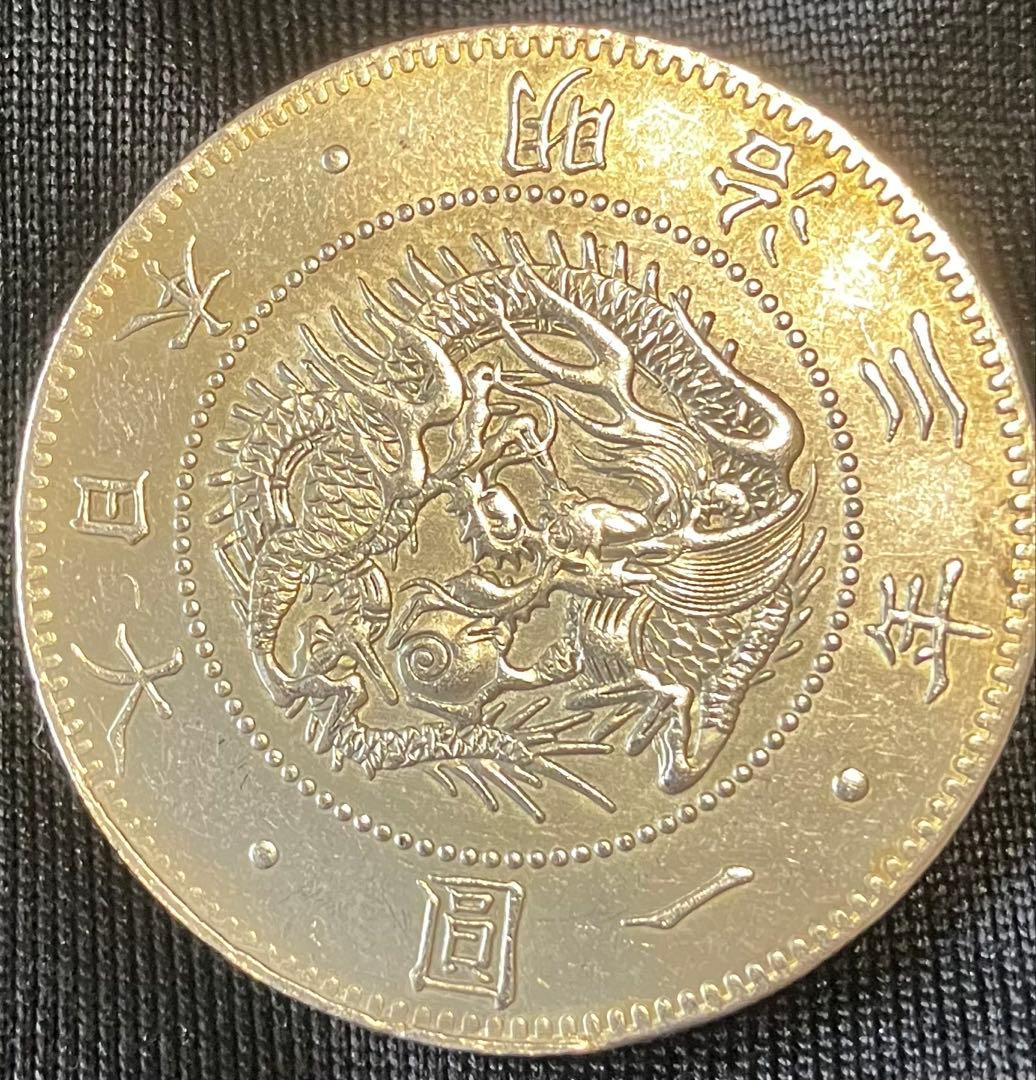 希少　欠貝圓　旧一圓銀貨　明治三年　貿易銀 目方26.25g 価格相談可