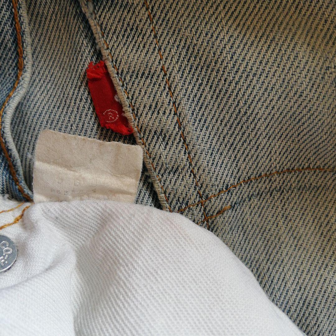 専用 Levi's リーバイス 501 70s 66後期 赤耳 w33 トップ6