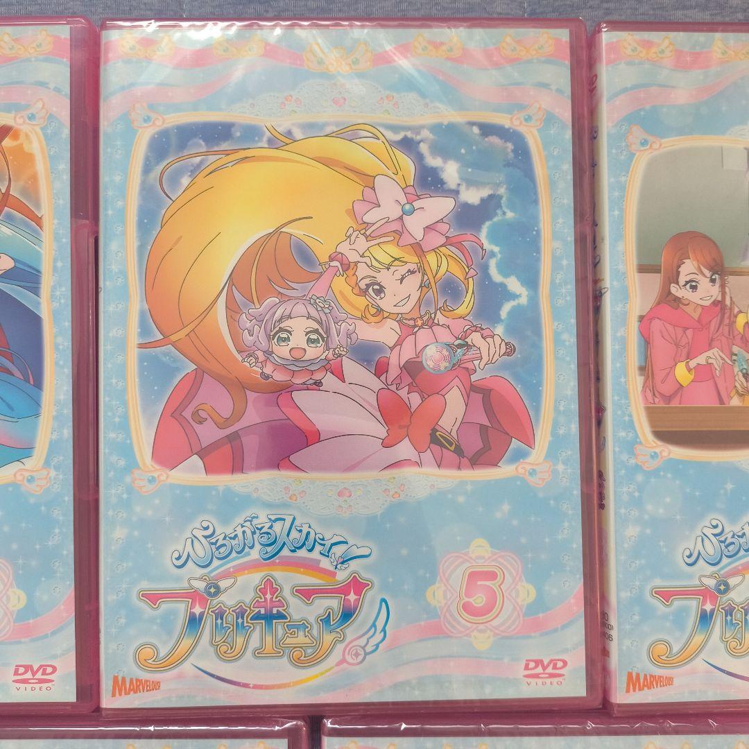 【新品未開封】ひろがるスカイ!プリキュア vol.1,5,6,7,9　DVD