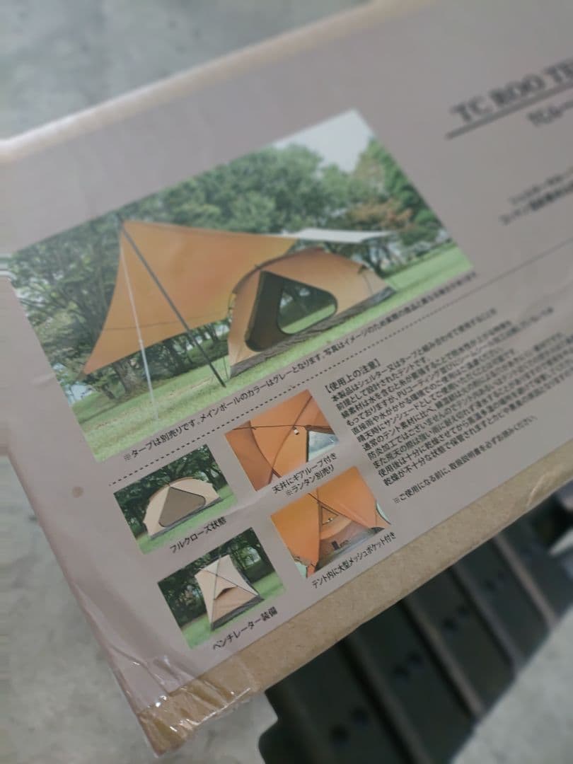VisionPeaks TCルーテント ソロ