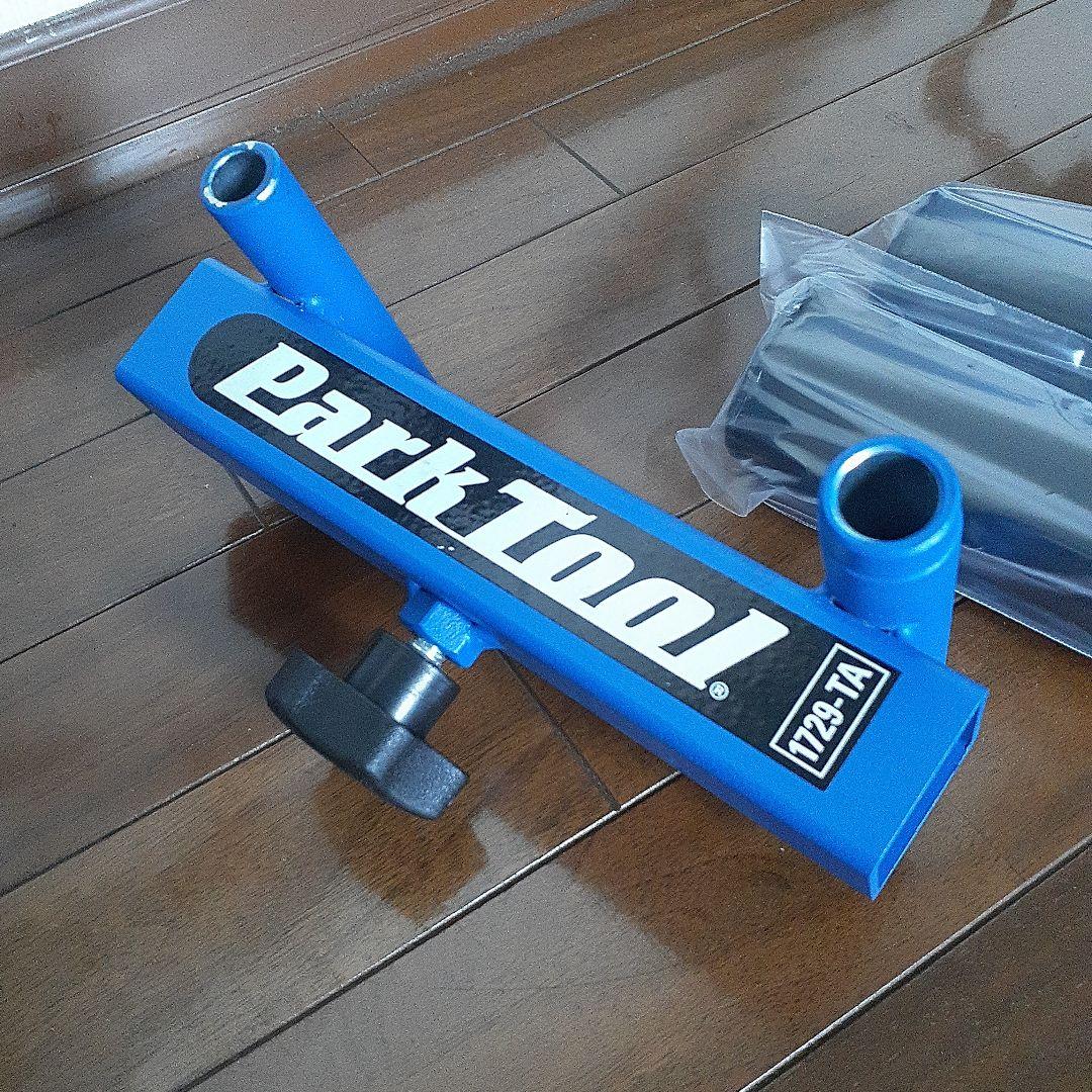 Park Tool パークツール PRS-21ジャンク+補修部品+1729-TA
