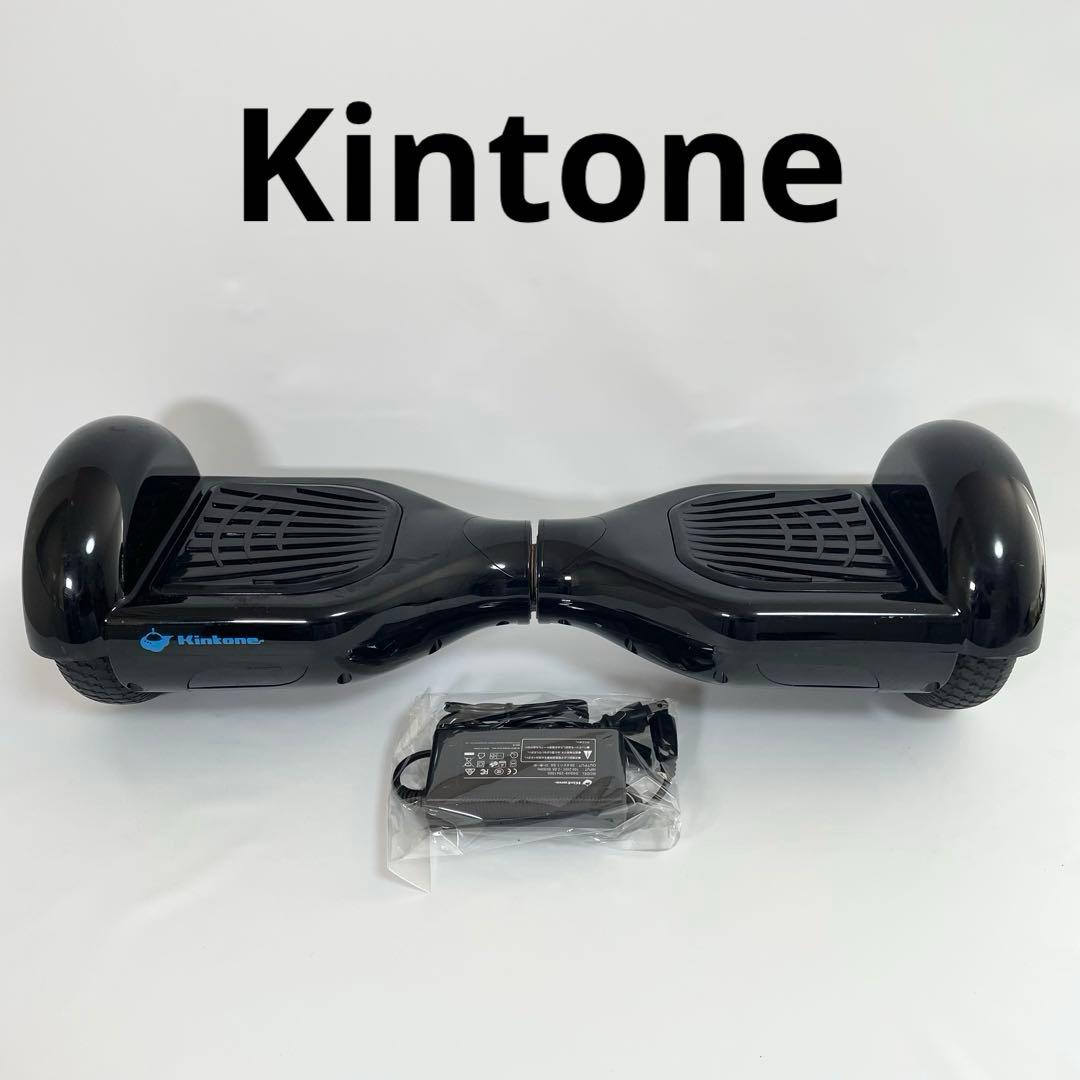 Kintone キントーン セグウェイ　バランススクーター