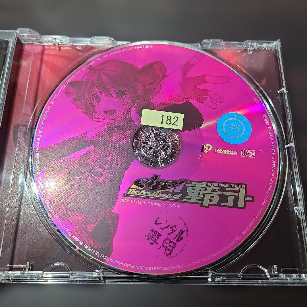 0401-The Best Days of 重音テト ベスト盤