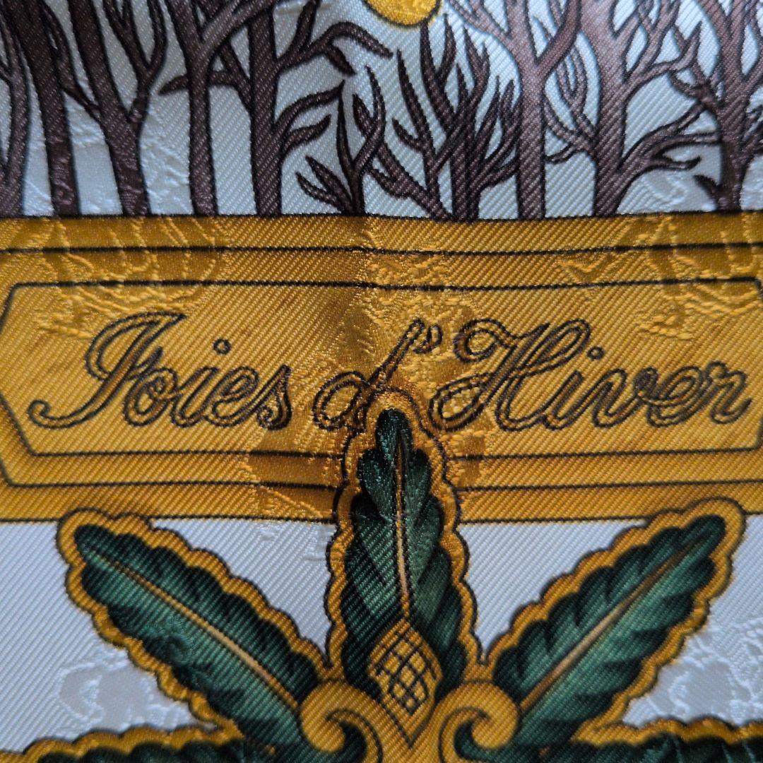 HERMES Joies d'Hiver スカーフ 冬の愉しみ