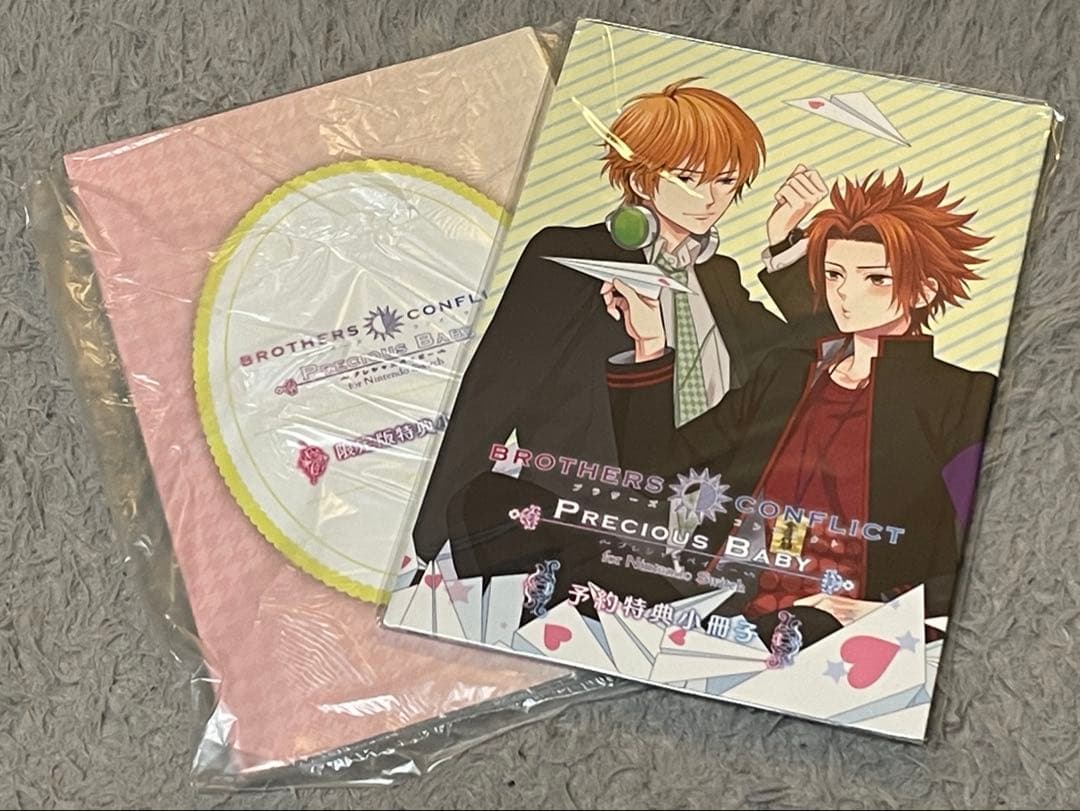 BROTHERS CONFLICT ブラザーズコンフリクト　switch限定版