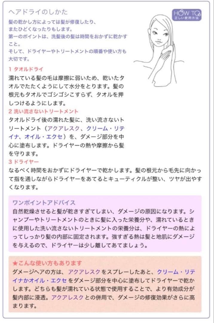 パルガ　ヘアソープ・ハード　詰替用1000ml