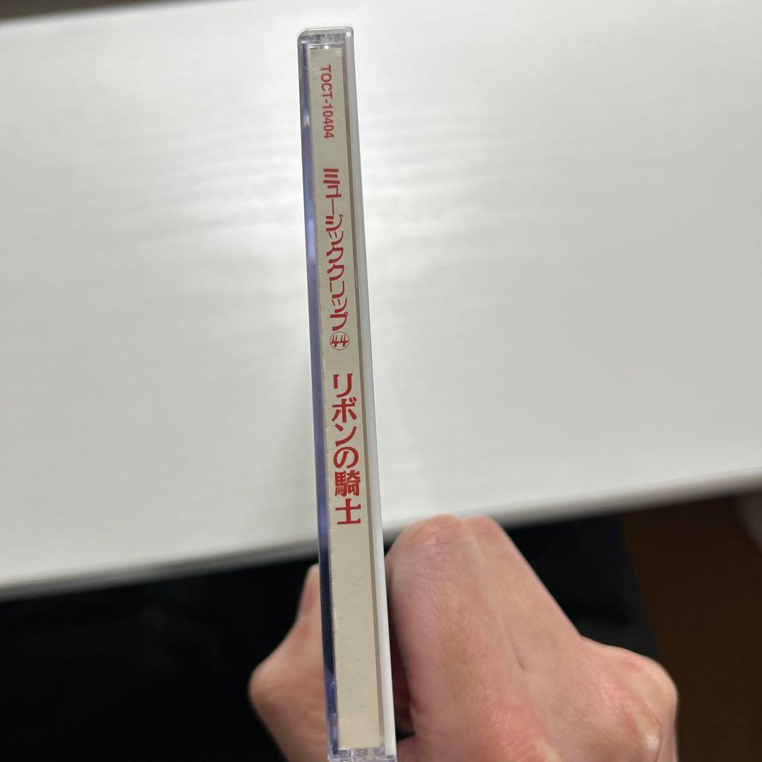 【リボンの騎士】懐かしのミュージッククリップ44 リボンの騎士