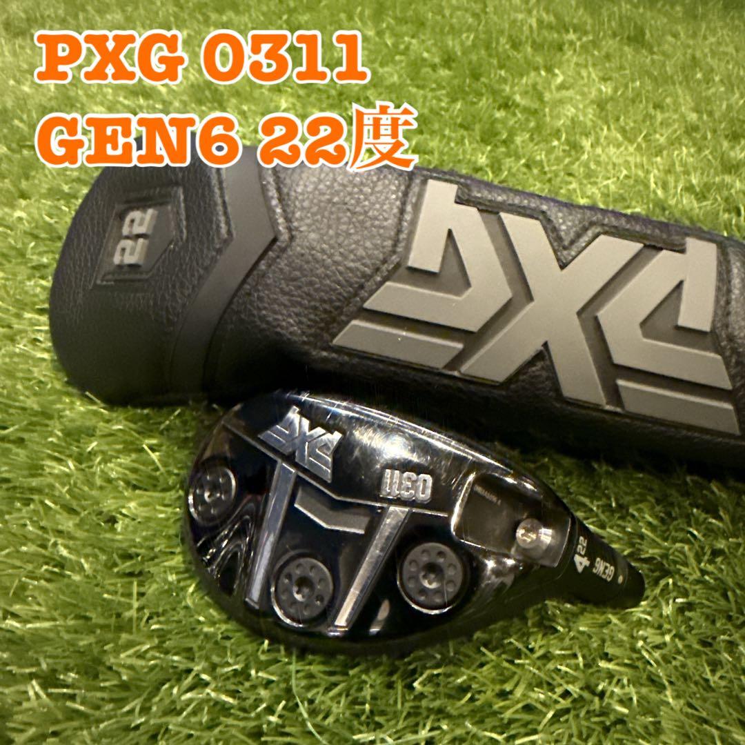 PXG 0311 GEN6 22度 ユーティリティクラブ　スリーブ付き