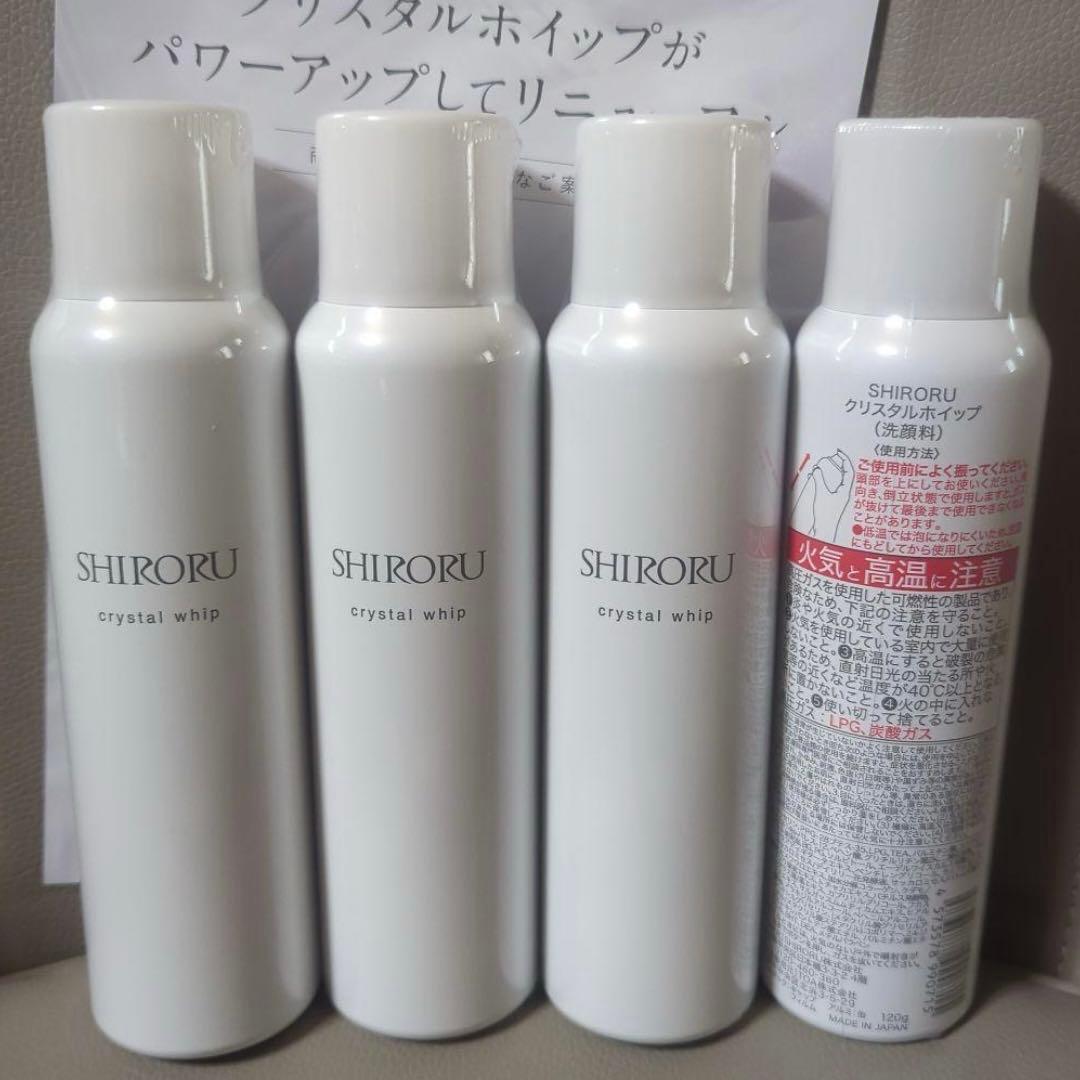 【新品未使用】SHIRORU クリスタルホイップ 洗顔料 4本セット