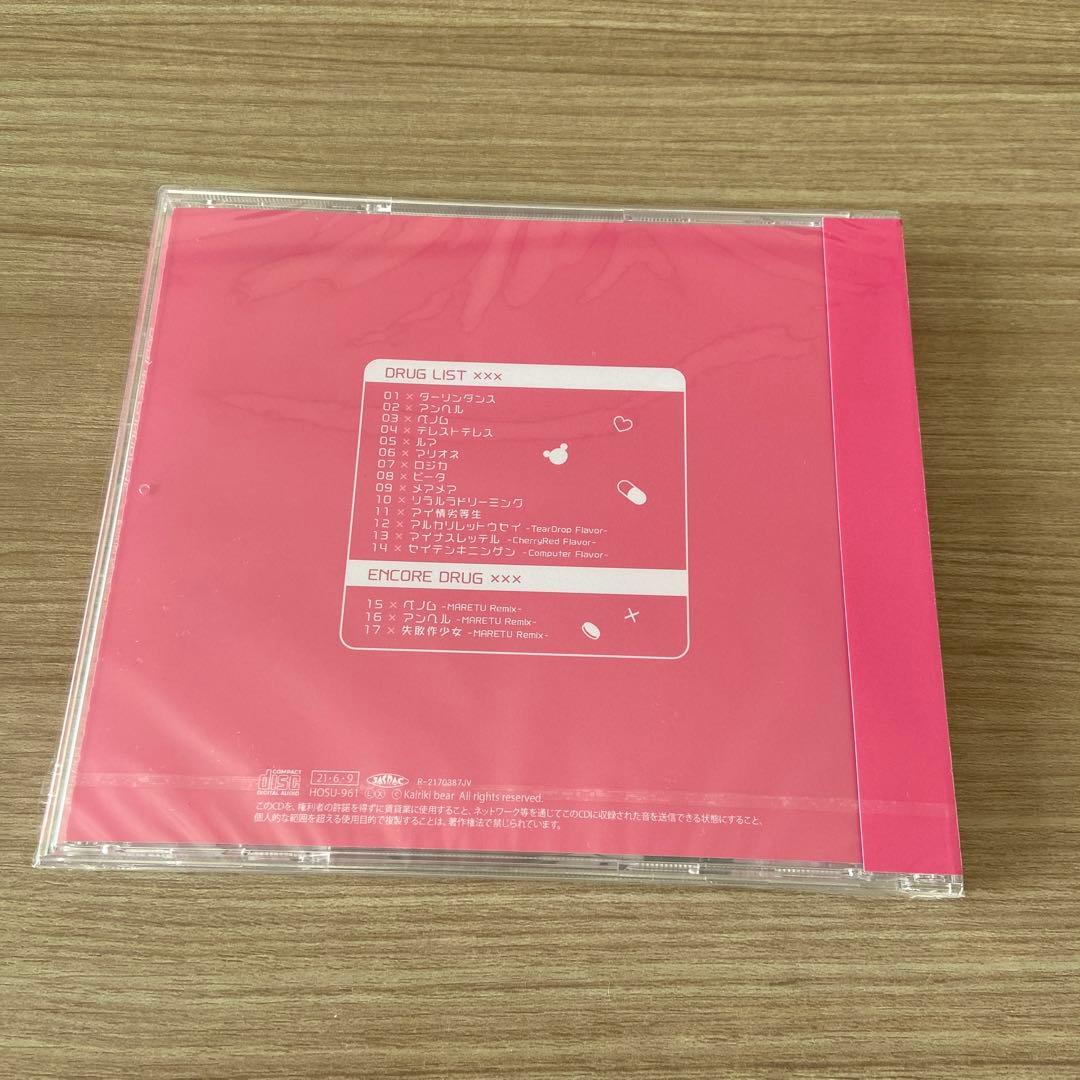 新品・未開封　ダーリンシンドローム　かいりきベア　CD
